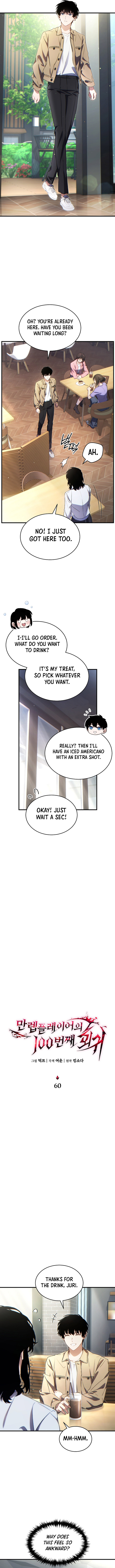The Max-Level Player's 100th Regression Chapter 60 1